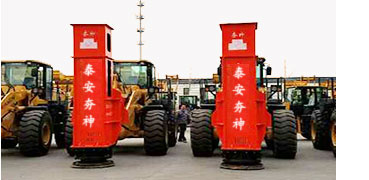 泰安夯神機(jī)械有限公司